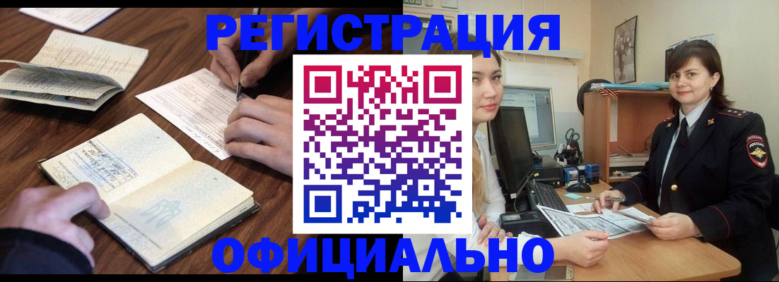 регистрация для школы в Ясном